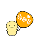 【オレンジ】動く！推し活シンプルまるい人（個別スタンプ：9）