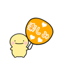 【オレンジ】動く！推し活シンプルまるい人（個別スタンプ：10）