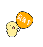 【オレンジ】動く！推し活シンプルまるい人（個別スタンプ：11）