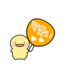 【オレンジ】動く！推し活シンプルまるい人（個別スタンプ：12）