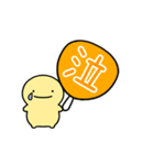 【オレンジ】動く！推し活シンプルまるい人（個別スタンプ：14）