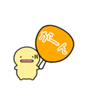 【オレンジ】動く！推し活シンプルまるい人（個別スタンプ：16）