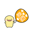 【オレンジ】動く！推し活シンプルまるい人（個別スタンプ：17）
