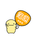 【オレンジ】動く！推し活シンプルまるい人（個別スタンプ：18）