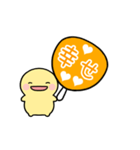 【オレンジ】動く！推し活シンプルまるい人（個別スタンプ：19）