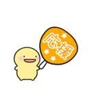 【オレンジ】動く！推し活シンプルまるい人（個別スタンプ：20）