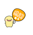 【オレンジ】動く！推し活シンプルまるい人（個別スタンプ：22）