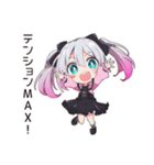 テンションMAX地雷ちゃん（個別スタンプ：1）