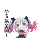 テンションMAX地雷ちゃん（個別スタンプ：4）