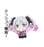 テンションMAX地雷ちゃん（個別スタンプ：16）