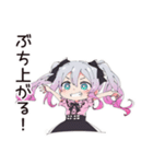テンションMAX地雷ちゃん（個別スタンプ：21）