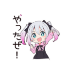 テンションMAX地雷ちゃん（個別スタンプ：25）