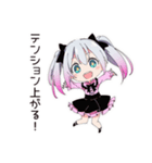 テンションMAX地雷ちゃん（個別スタンプ：26）