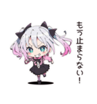 テンションMAX地雷ちゃん（個別スタンプ：27）