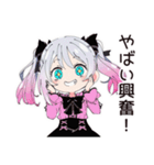 テンションMAX地雷ちゃん（個別スタンプ：37）