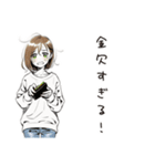 金欠女子の日常（個別スタンプ：1）