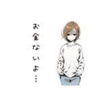 金欠女子の日常（個別スタンプ：4）