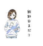 金欠女子の日常（個別スタンプ：6）