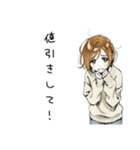 金欠女子の日常（個別スタンプ：20）