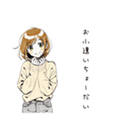 金欠女子の日常（個別スタンプ：22）
