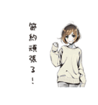 金欠女子の日常（個別スタンプ：24）