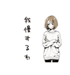 金欠女子の日常（個別スタンプ：28）