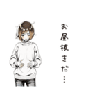 金欠女子の日常（個別スタンプ：35）