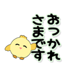 携帯から飛び出る敬語！ピヨピヨ（個別スタンプ：5）