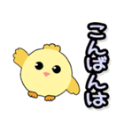 携帯から飛び出る敬語！ピヨピヨ（個別スタンプ：11）