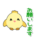 携帯から飛び出る敬語！ピヨピヨ（個別スタンプ：13）