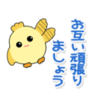 携帯から飛び出る敬語！ピヨピヨ（個別スタンプ：15）