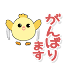 携帯から飛び出る敬語！ピヨピヨ（個別スタンプ：17）