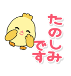 携帯から飛び出る敬語！ピヨピヨ（個別スタンプ：18）