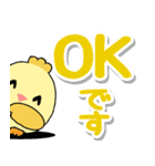 携帯から飛び出る敬語！ピヨピヨ（個別スタンプ：19）