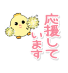 携帯から飛び出る敬語！ピヨピヨ（個別スタンプ：20）