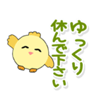 携帯から飛び出る敬語！ピヨピヨ（個別スタンプ：21）