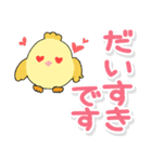 携帯から飛び出る敬語！ピヨピヨ（個別スタンプ：22）