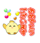 携帯から飛び出る敬語！ピヨピヨ（個別スタンプ：24）