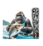 釣り☆ゴリラ（個別スタンプ：20）