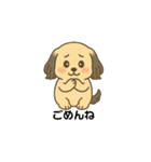 ちぃむにちゃま！（個別スタンプ：3）