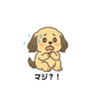ちぃむにちゃま！（個別スタンプ：4）