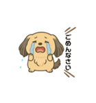 ちぃむにちゃま！（個別スタンプ：7）