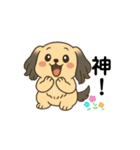 ちぃむにちゃま！（個別スタンプ：13）