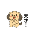 ちぃむにちゃま！（個別スタンプ：14）