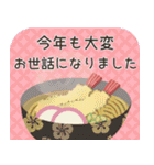 【毎年使える】大人可愛い♡年末年始♡再販（個別スタンプ：6）