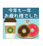 【毎年使える】大人可愛い♡年末年始♡再販（個別スタンプ：7）