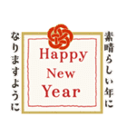 【毎年使える】大人可愛い♡年末年始♡再販（個別スタンプ：10）