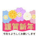 【毎年使える】大人可愛い♡年末年始♡再販（個別スタンプ：11）
