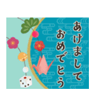 【毎年使える】大人可愛い♡年末年始♡再販（個別スタンプ：12）