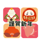 【毎年使える】大人可愛い♡年末年始♡再販（個別スタンプ：13）